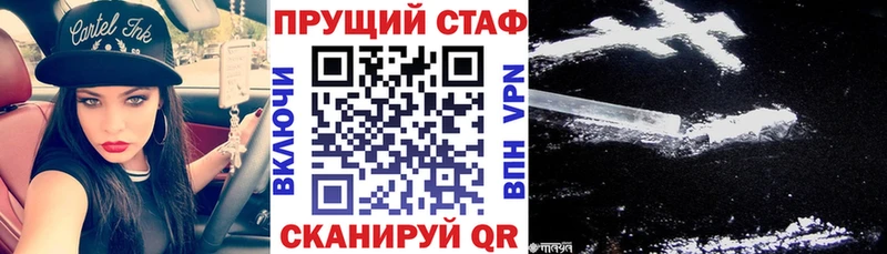 Галлюциногенные грибы Вяземский