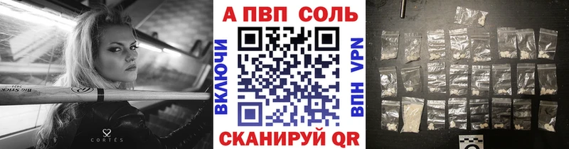 A PVP СК КРИС Вяземский
