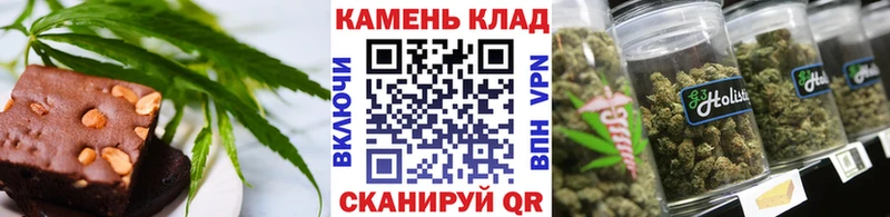 Еда ТГК конопля купить наркотик Вяземский