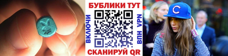 Ecstasy 99%  Вяземский 