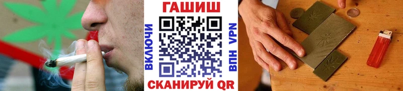 ГАШ hashish  Вяземский 