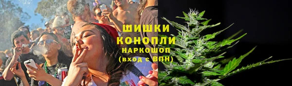 синтетический гашиш Богородицк