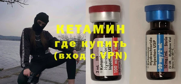 ECSTASY Богородск