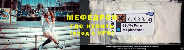 соль курить ск Богданович
