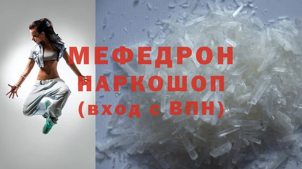 ECSTASY Богородск