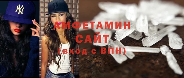 синтетический гашиш Богородицк