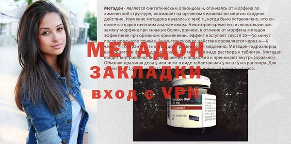 дмт Балахна