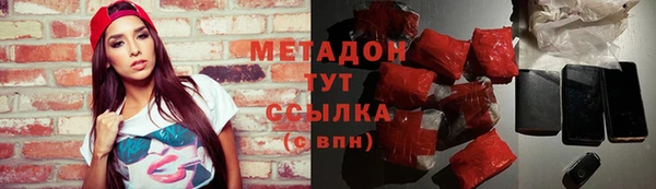 ECSTASY Богородск