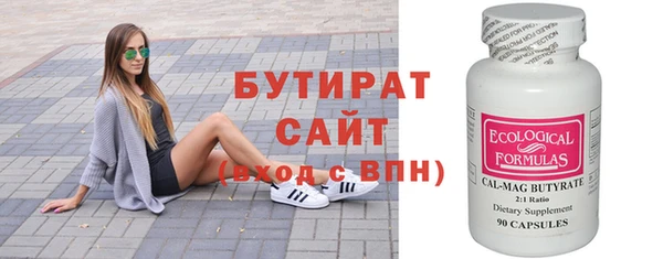 синтетический гашиш Богородицк