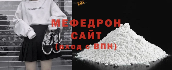 ECSTASY Богородск