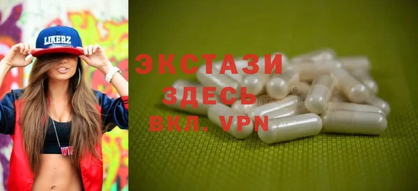 синтетический гашиш Богородицк