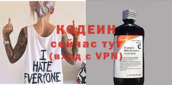 синтетический гашиш Богородицк