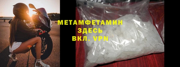 ECSTASY Богородск