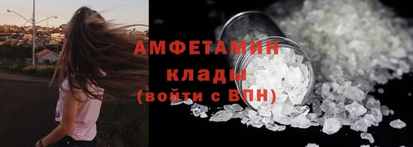 соль курить ск Богданович