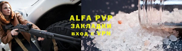 соль курить ск Богданович