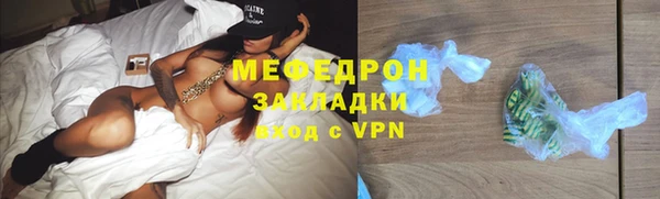 ECSTASY Богородск
