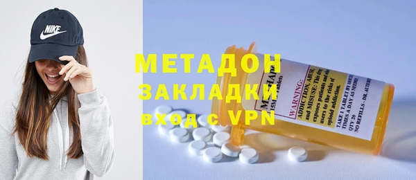 синтетический гашиш Богородицк