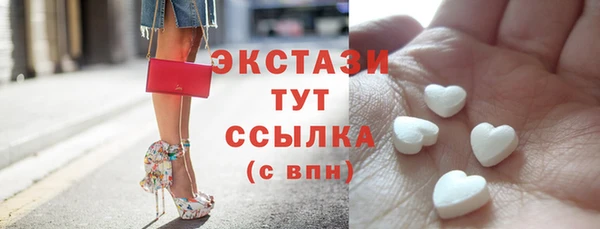 соль курить ск Богданович