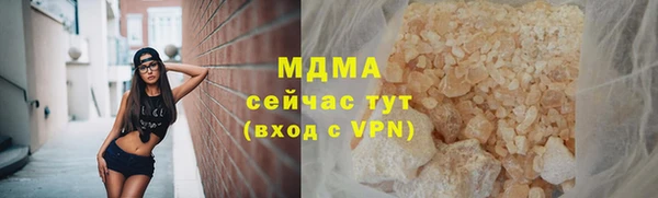 ECSTASY Богородск
