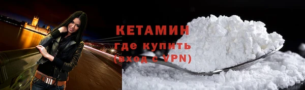 соль курить ск Богданович