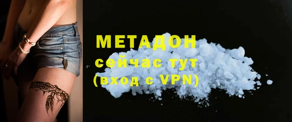 ECSTASY Богородск