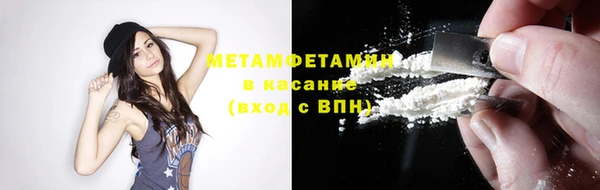 соль курить ск Богданович