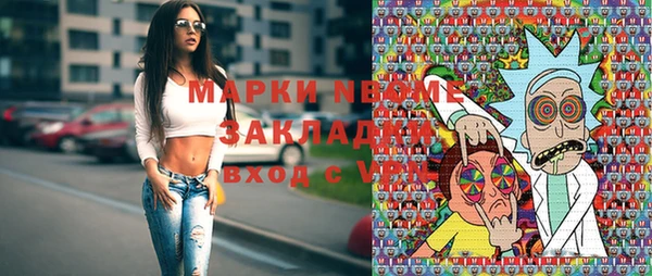 ECSTASY Богородск
