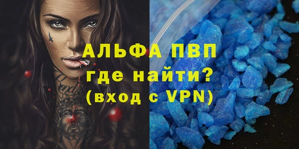 синтетический гашиш Богородицк