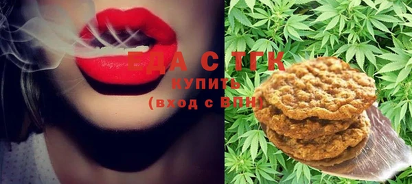 синтетический гашиш Богородицк