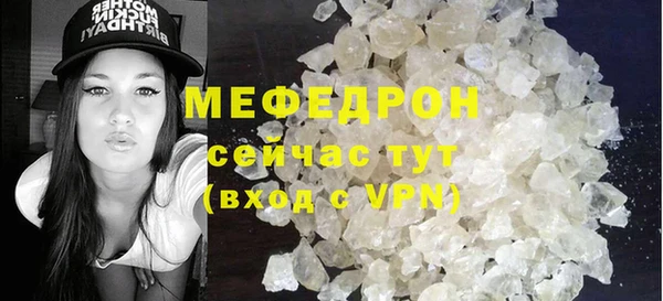 соль курить ск Богданович