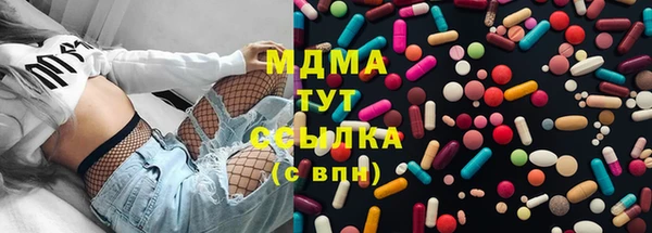 синтетический гашиш Богородицк