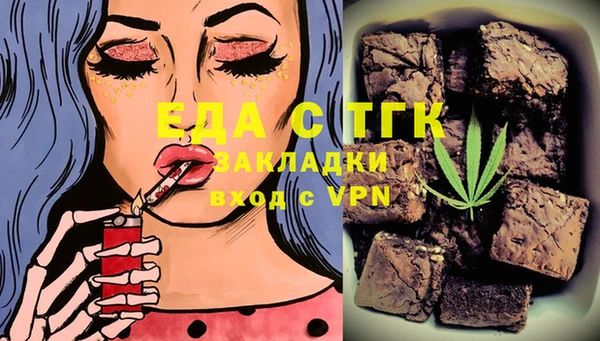 соль курить ск Богданович