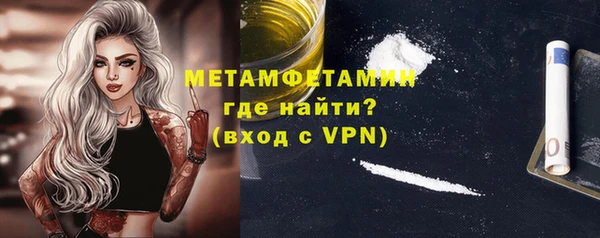 соль курить ск Богданович