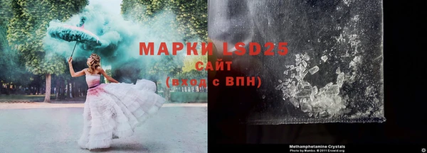 соль курить ск Богданович