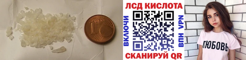 ЛСД экстази кислота Вяземский