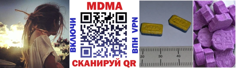 как найти наркотики  Вяземский  MDMA crystal 