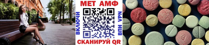 Метамфетамин пудра  Вяземский 