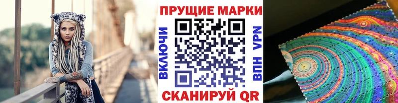 купить мориарти наркотические препараты гидра сайт Наркотические марки 1,5мг Вяземский