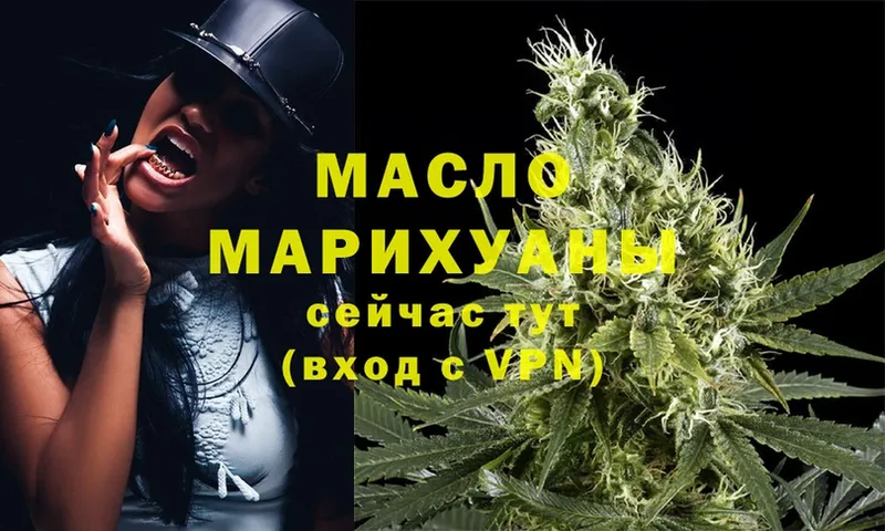 ТГК Wax  Вяземский 