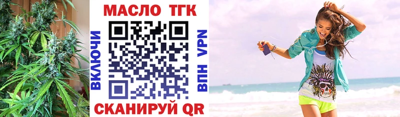 где можно купить наркотик  Вяземский  ТГК вейп с тгк 
